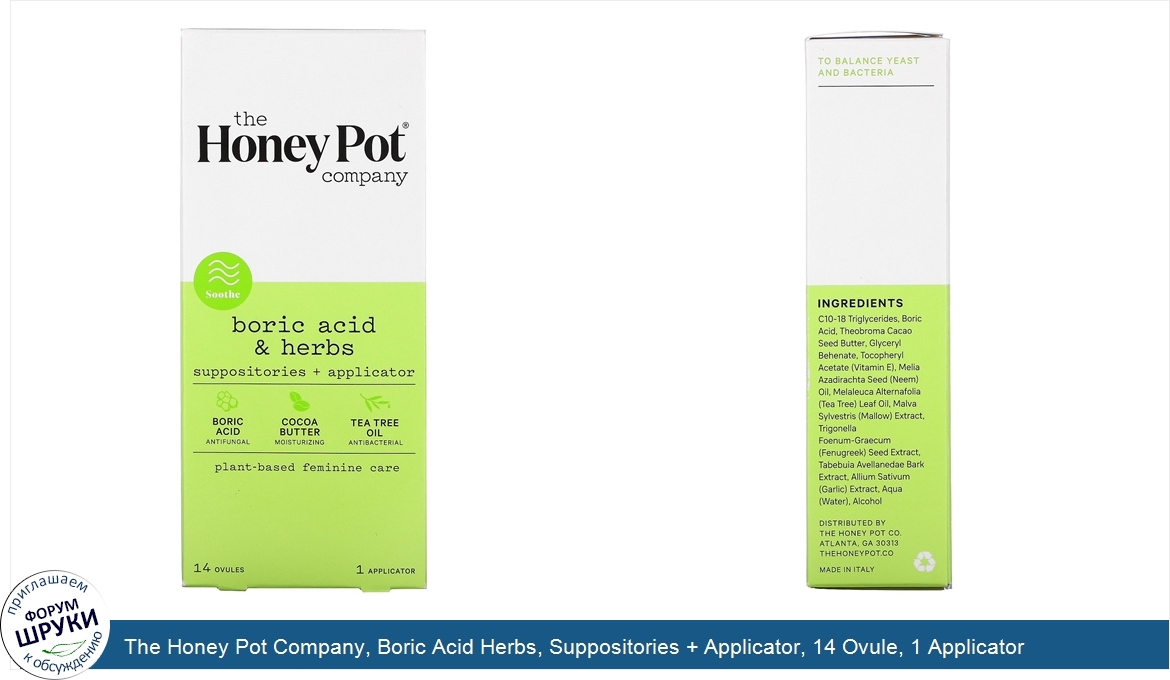 The_Honey_Pot_Company__Boric_Acid_Herbs__Suppositories___Applicator__14_Ovule__1_Applicator.jpg