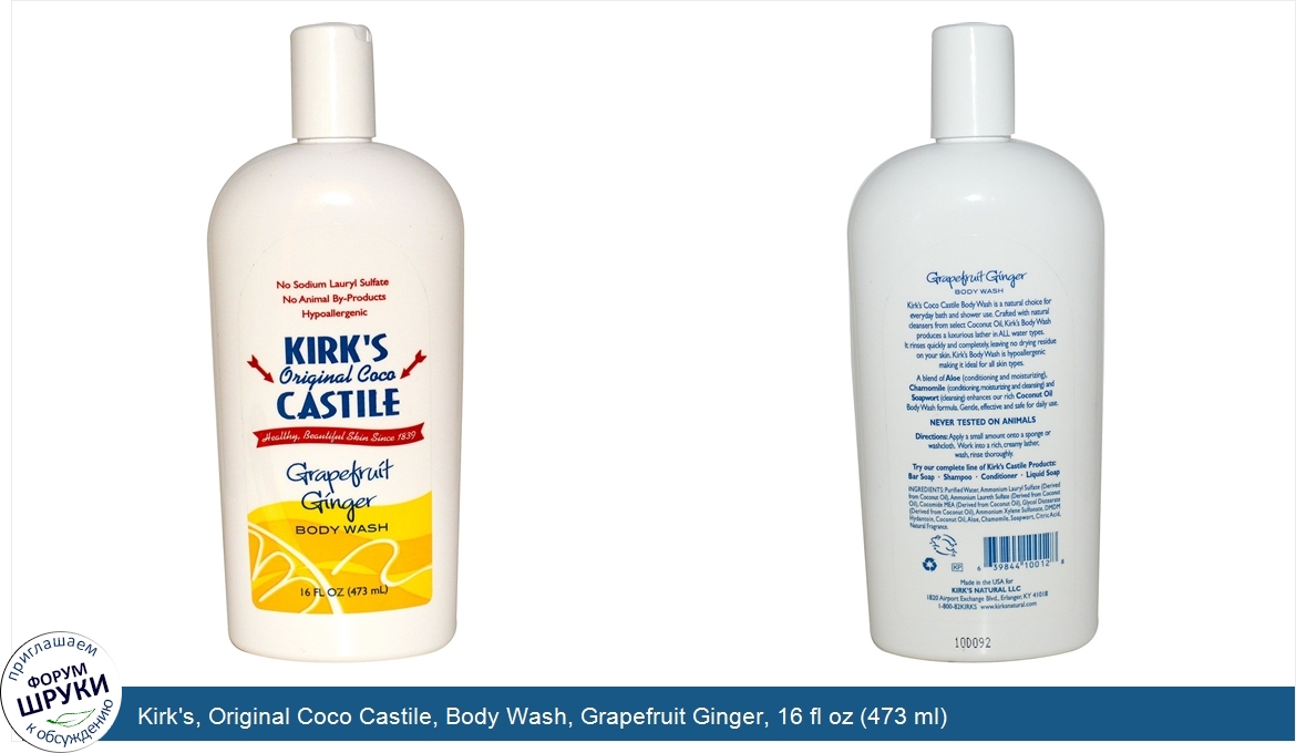 Kirk_s__Original_Coco_Castile__Body_Wash__Grapefruit_Ginger__16_fl_oz__473_ml_.jpg