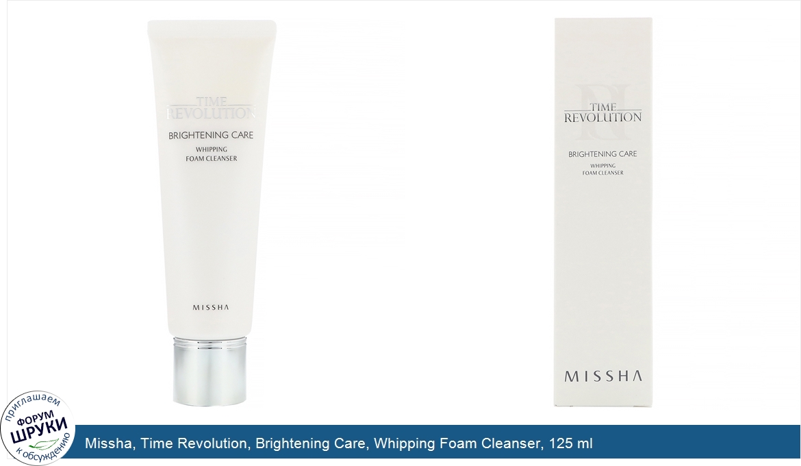 Missha__Time_Revolution__Brightening_Care__Whipping_Foam_Cleanser__125_ml.jpg