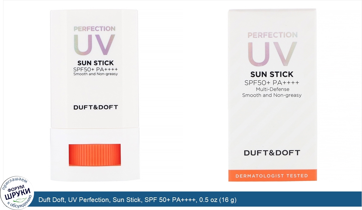 Duft_Doft__UV_Perfection__Sun_Stick__SPF_50__PA______0.5_oz__16_g_.jpg