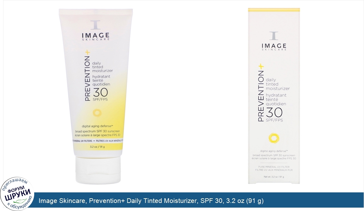 Image_Skincare__Prevention__Daily_Tinted_Moisturizer__SPF_30__3.2_oz__91_g_.jpg