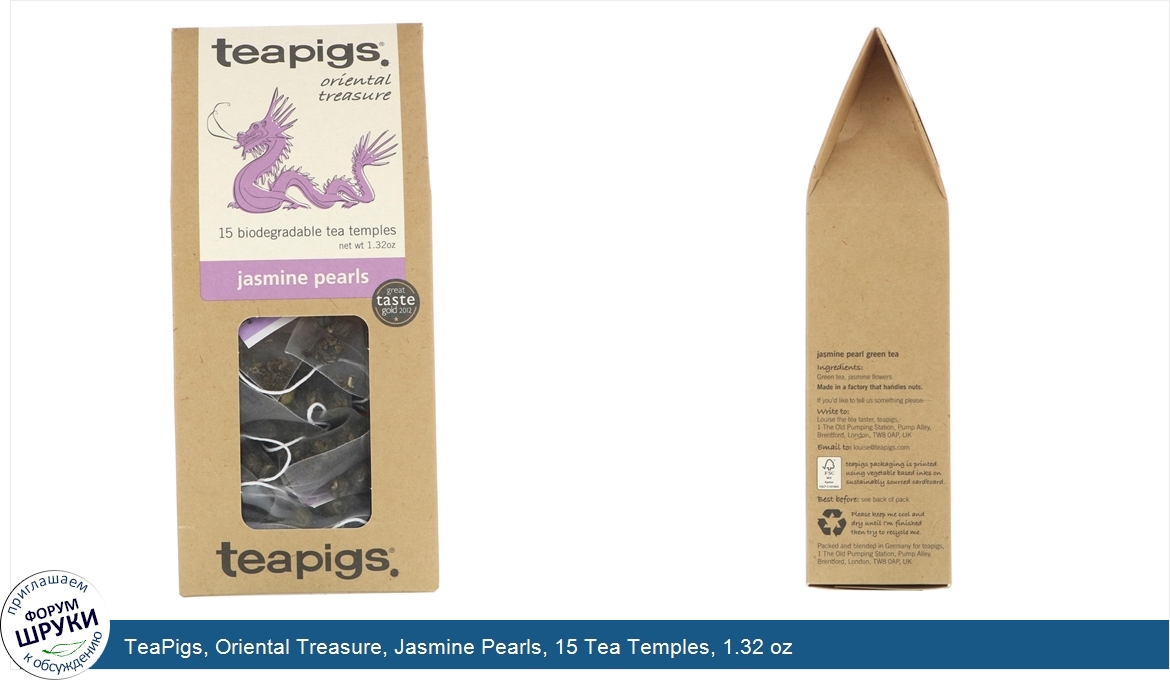 TeaPigs__Oriental_Treasure__Jasmine_Pearls__15_Tea_Temples__1.32_oz.jpg