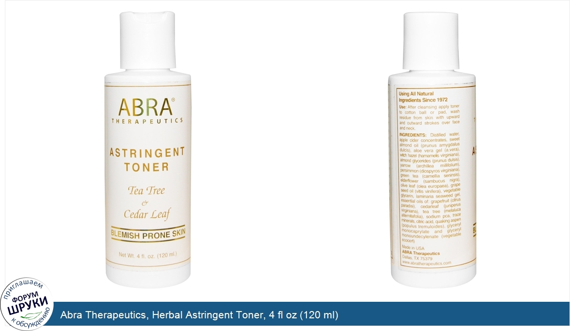 Abra_Therapeutics__Herbal_Astringent_Toner__4_fl_oz__120_ml_.jpg