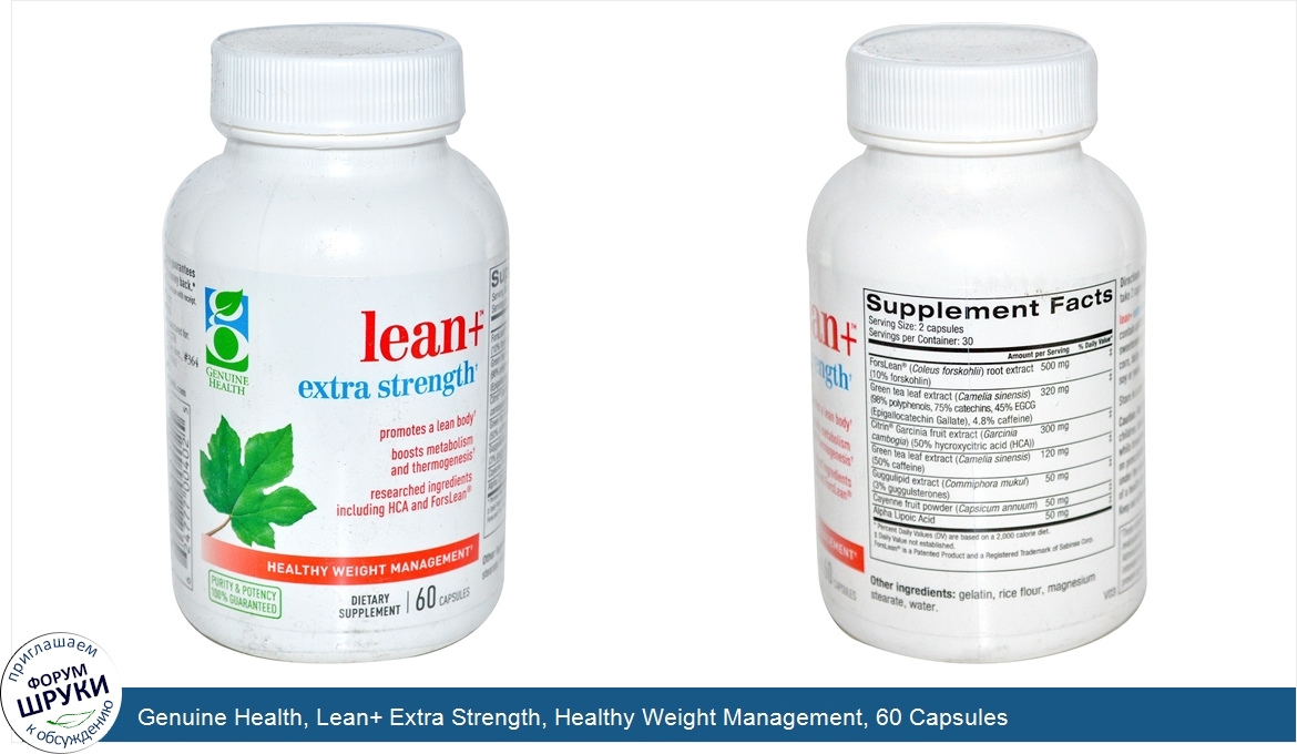 Genuine_Health__Lean__Extra_Strength__Healthy_Weight_Management__60_Capsules.jpg