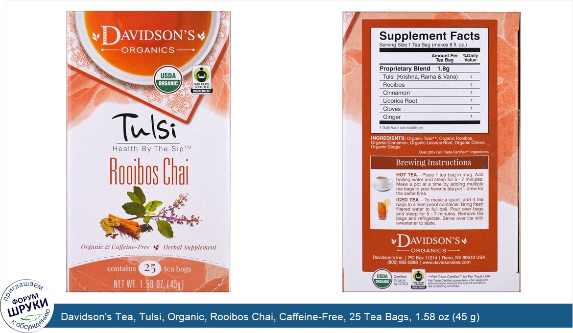 Davidson_s_Tea__Tulsi__Organic__Rooibos_Chai__Caffeine_Free__25_Tea_Bags__1.58_oz__45_g_.jpg