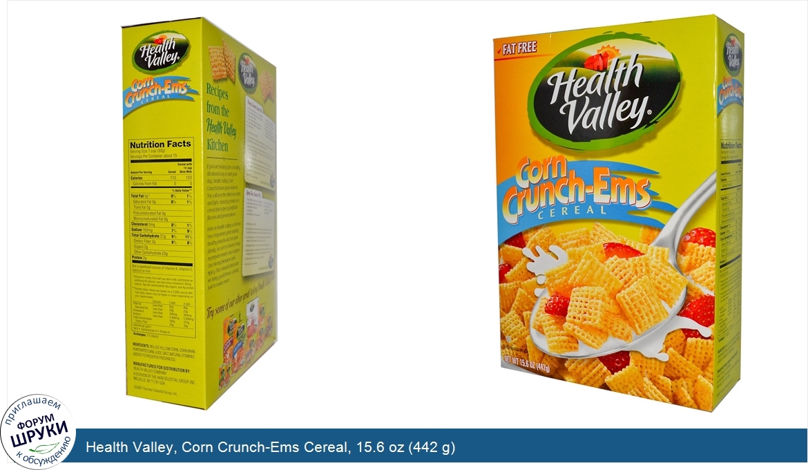 Health_Valley__Corn_Crunch_Ems_Cereal__15.6_oz__442_g_.jpg