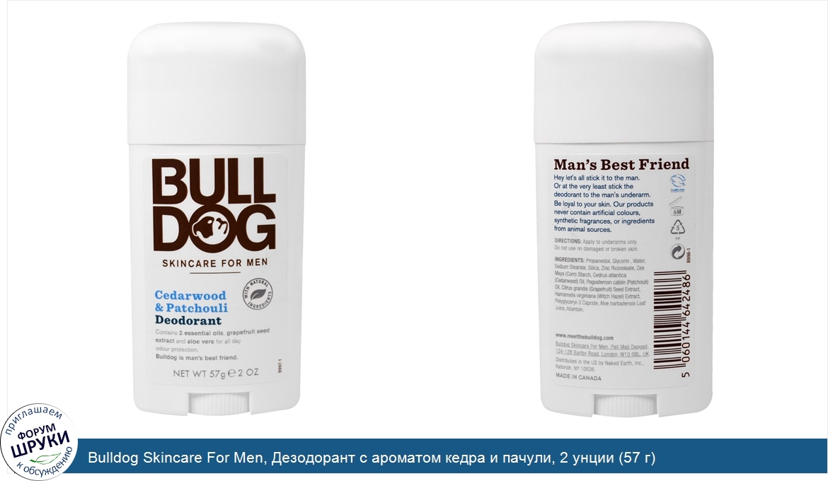 Bulldog_Skincare_For_Men__Дезодорант_с_ароматом_кедра_и_пачули__2_унции__57_г_.jpg