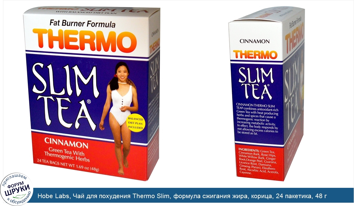 Hobe_Labs__Чай_для_похудения_Thermo_Slim__формула_сжигания_жира__корица__24_пакетика__48_г.jpg