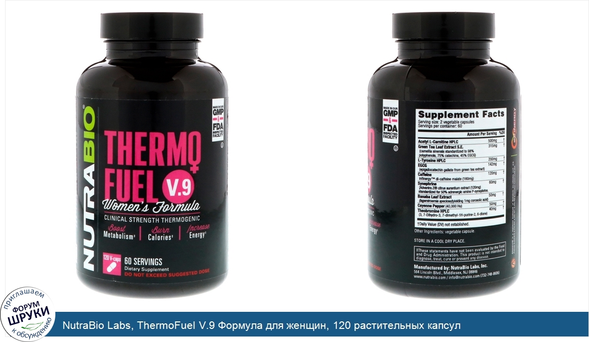 NutraBio_Labs__ThermoFuel_V.9_Формула_для_женщин__120_растительных_капсул.jpg