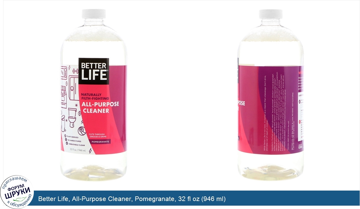 Better_Life__All_Purpose_Cleaner__Pomegranate__32_fl_oz__946_ml_.jpg