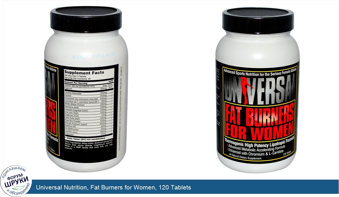 Universal_Nutrition__Fat_Burners_for_Women__120_Tablets.jpg