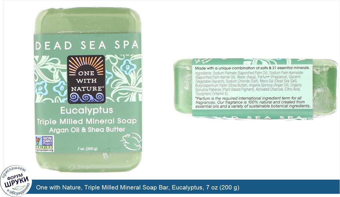 One_with_Nature__Triple_Milled_Mineral_Soap_Bar__Eucalyptus__7_oz__200_g_.jpg