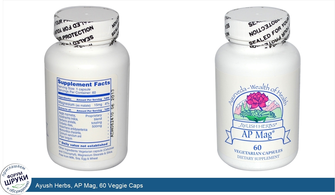 Ayush_Herbs__AP_Mag__60_Veggie_Caps.jpg