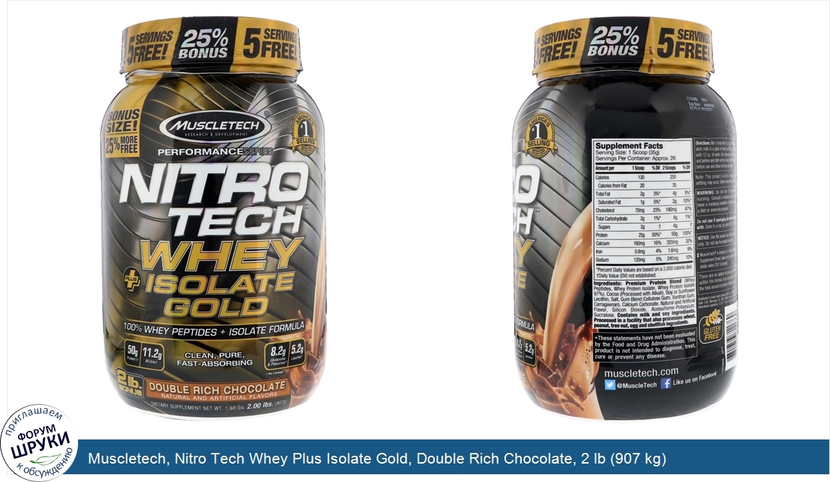 Muscletech__Nitro_Tech_Whey_Plus_Isolate_Gold__Double_Rich_Chocolate__2_lb__907_kg_.jpg