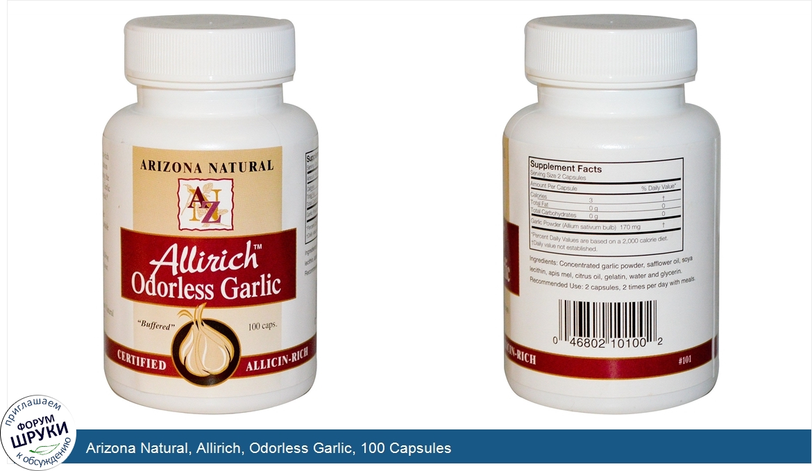 Arizona_Natural__Allirich__Odorless_Garlic__100_Capsules.jpg