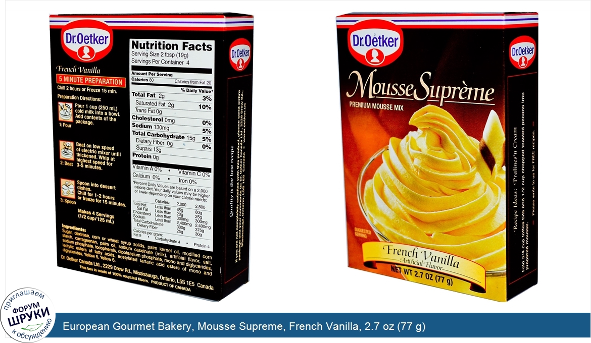 European_Gourmet_Bakery__Mousse_Supreme__French_Vanilla__2.7_oz__77_g_.jpg