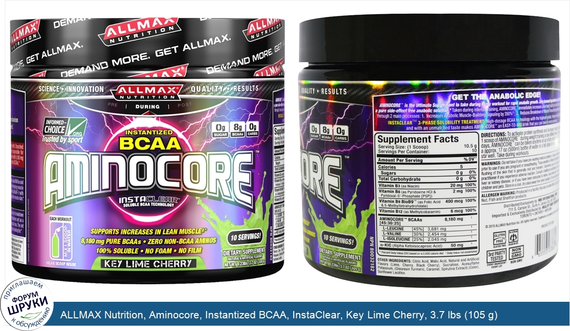 ALLMAX_Nutrition__Aminocore__Instantized_BCAA__InstaClear__Key_Lime_Cherry__3.7_lbs__105_g_.jpg