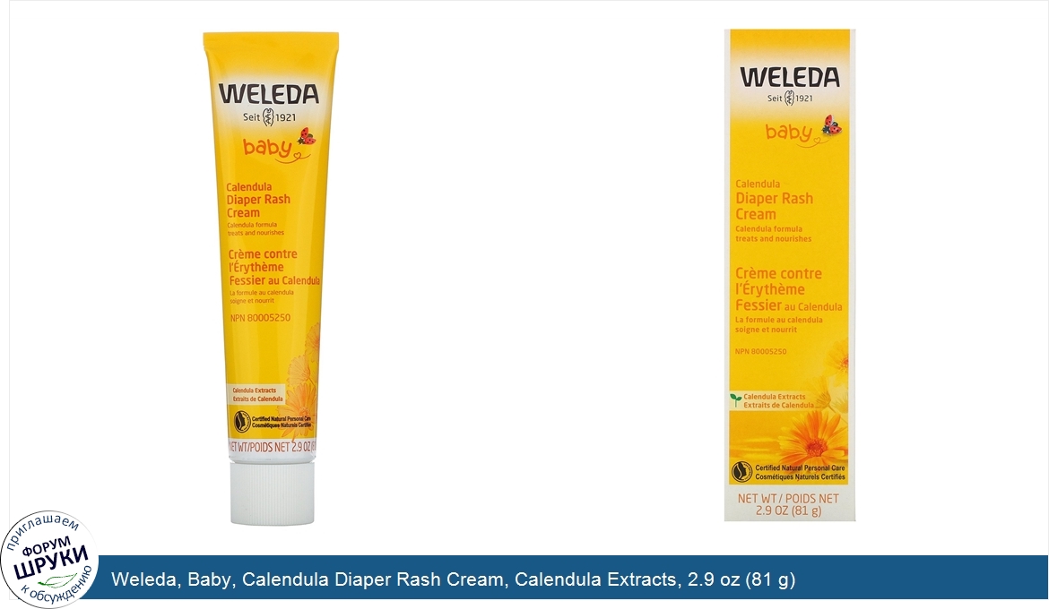 Weleda__Baby__Calendula_Diaper_Rash_Cream__Calendula_Extracts__2.9_oz__81_g_.jpg