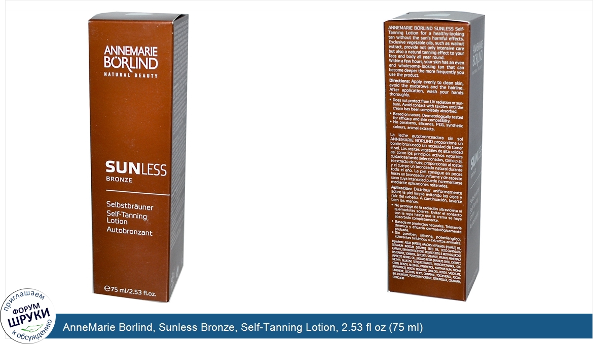 AnneMarie_Borlind__Sunless_Bronze__Self_Tanning_Lotion__2.53_fl_oz__75_ml_.jpg