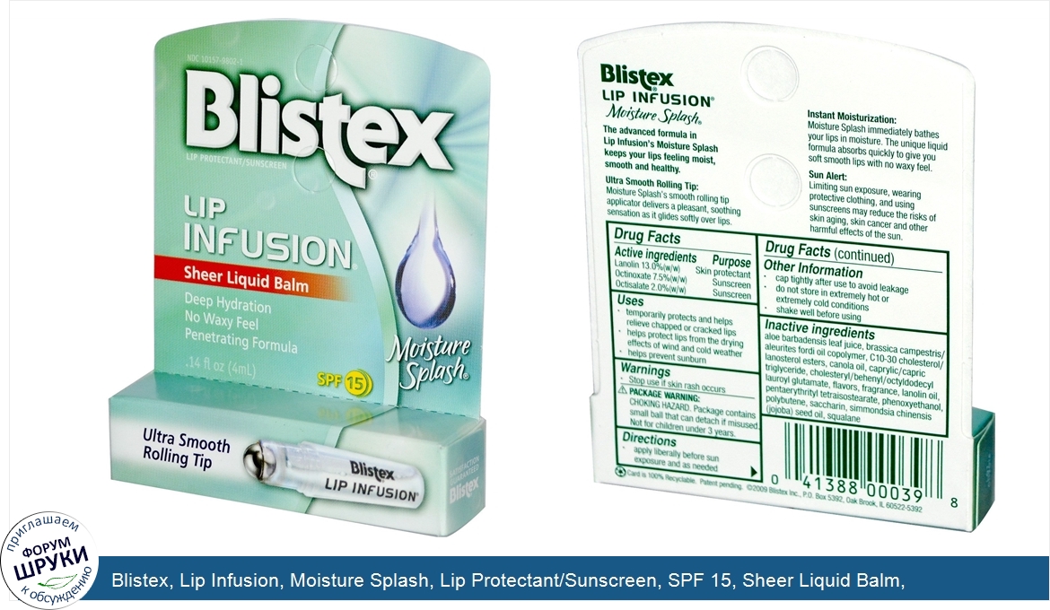 Blistex__Lip_Infusion__Moisture_Splash__Lip_Protectant_Sunscreen__SPF_15__Sheer_Liquid_Balm__....jpg