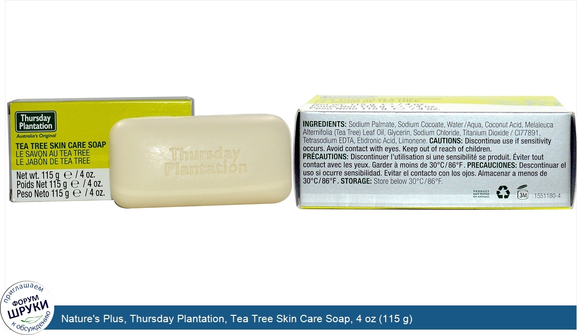 Nature_s_Plus__Thursday_Plantation__Tea_Tree_Skin_Care_Soap__4_oz__115_g_.jpg