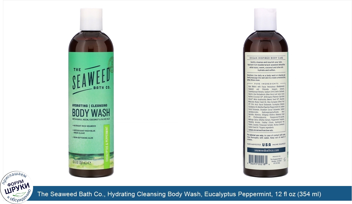 The_Seaweed_Bath_Co.__Hydrating_Cleansing_Body_Wash__Eucalyptus_Peppermint__12_fl_oz__354_ml_.jpg