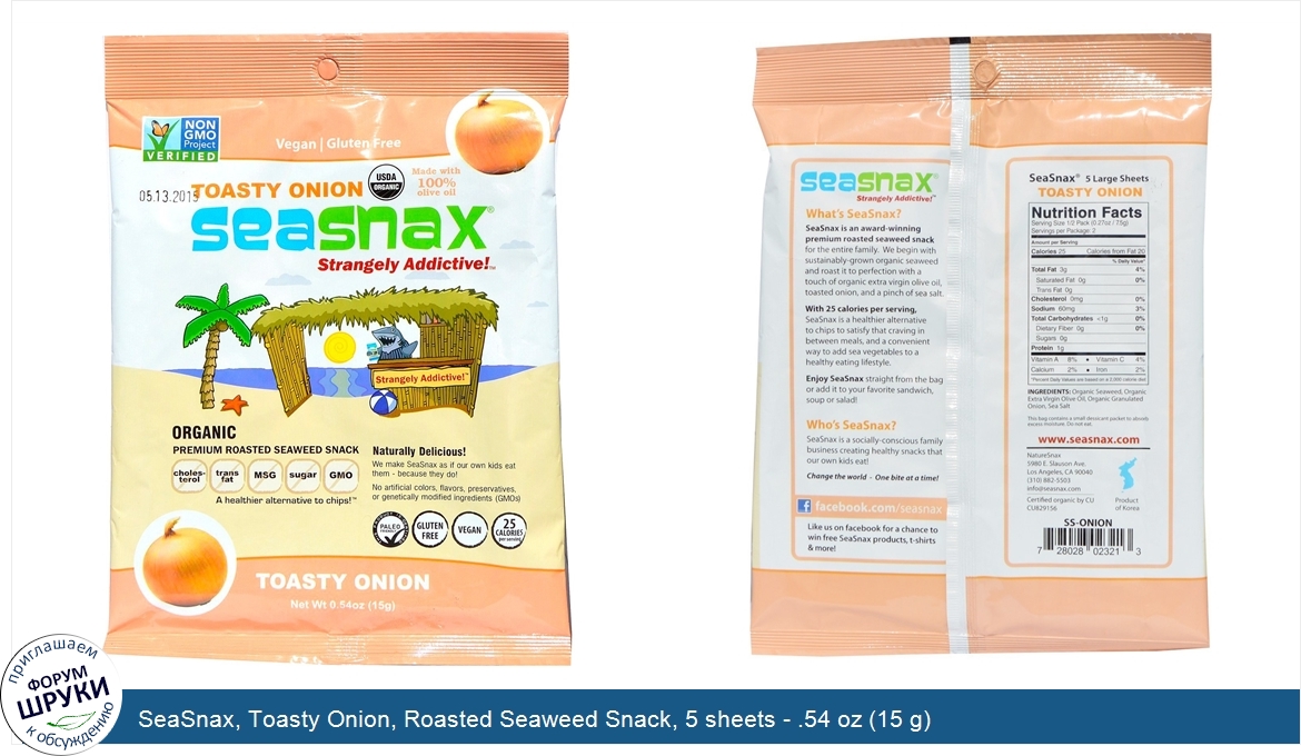 SeaSnax__Toasty_Onion__Roasted_Seaweed_Snack__5_sheets___.54_oz__15_g_.jpg