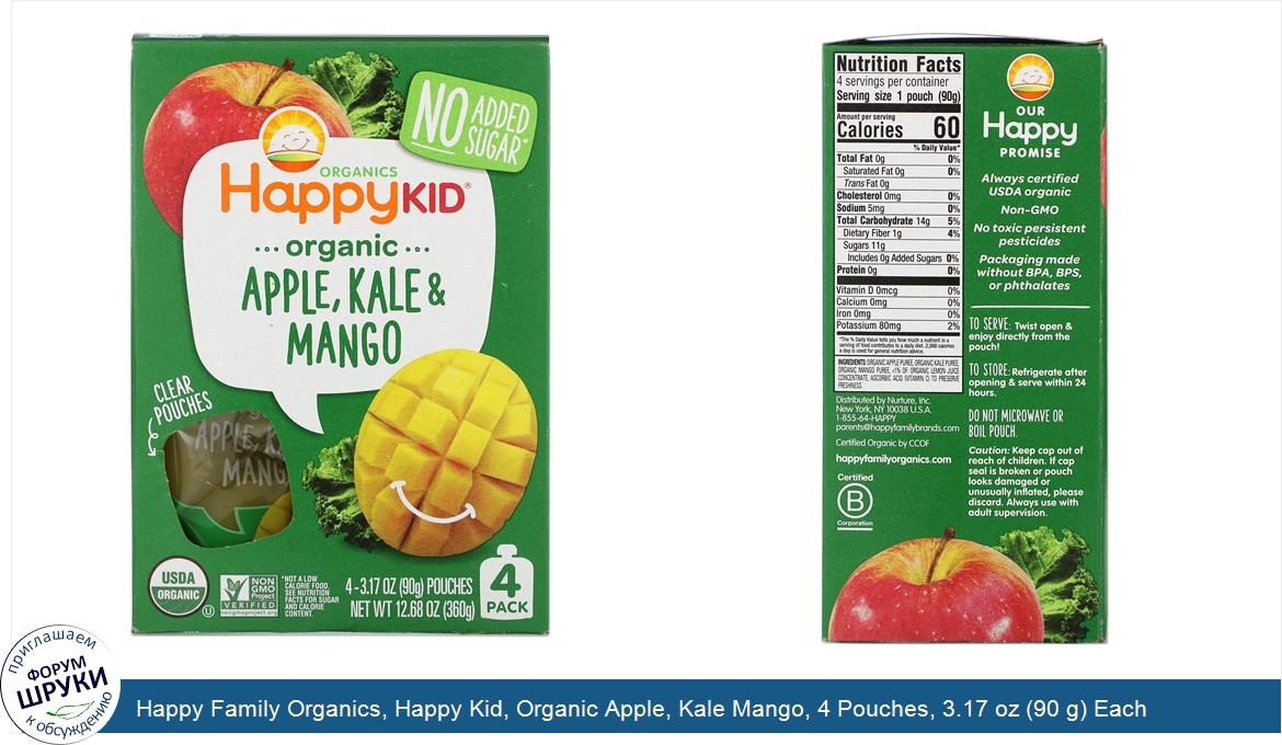 Happy_Family_Organics__Happy_Kid__Organic_Apple__Kale_Mango__4_Pouches__3.17_oz__90_g__Each.jpg