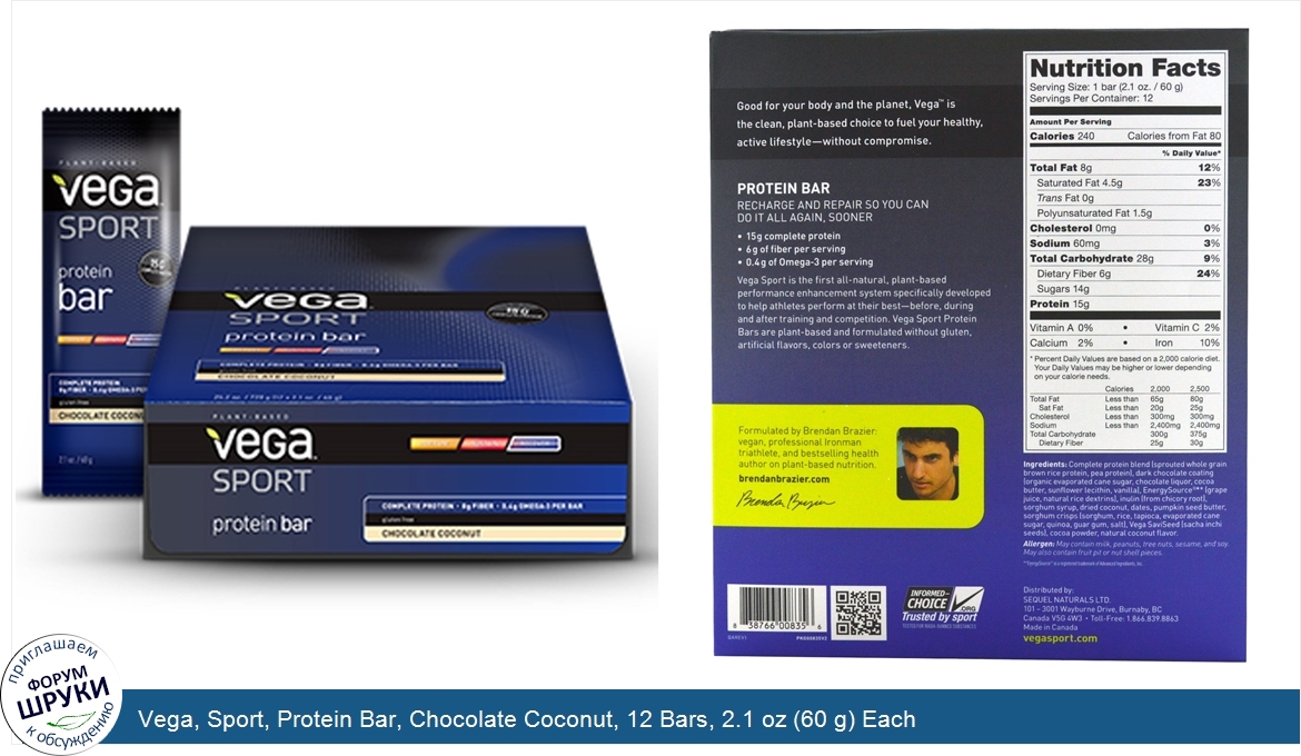 Vega__Sport__Protein_Bar__Chocolate_Coconut__12_Bars__2.1_oz__60_g__Each.jpg