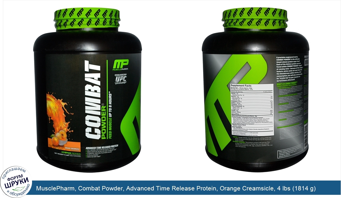 MusclePharm__Combat_Powder__Advanced_Time_Release_Protein__Orange_Creamsicle__4_lbs__1814_g_.jpg