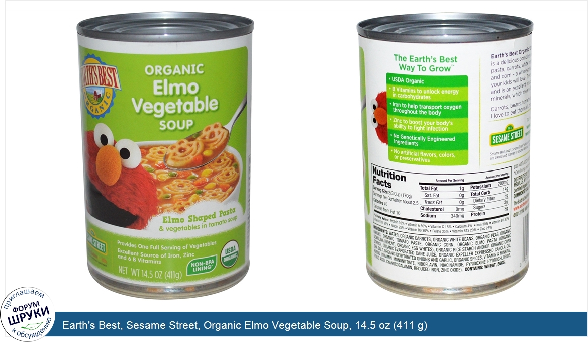 Earth_s_Best__Sesame_Street__Organic_Elmo_Vegetable_Soup__14.5_oz__411_g_.jpg