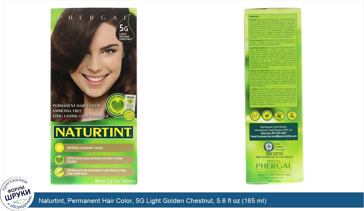 Naturtint__Permanent_Hair_Color__5G_Light_Golden_Chestnut__5.6_fl_oz__165_ml_.jpg