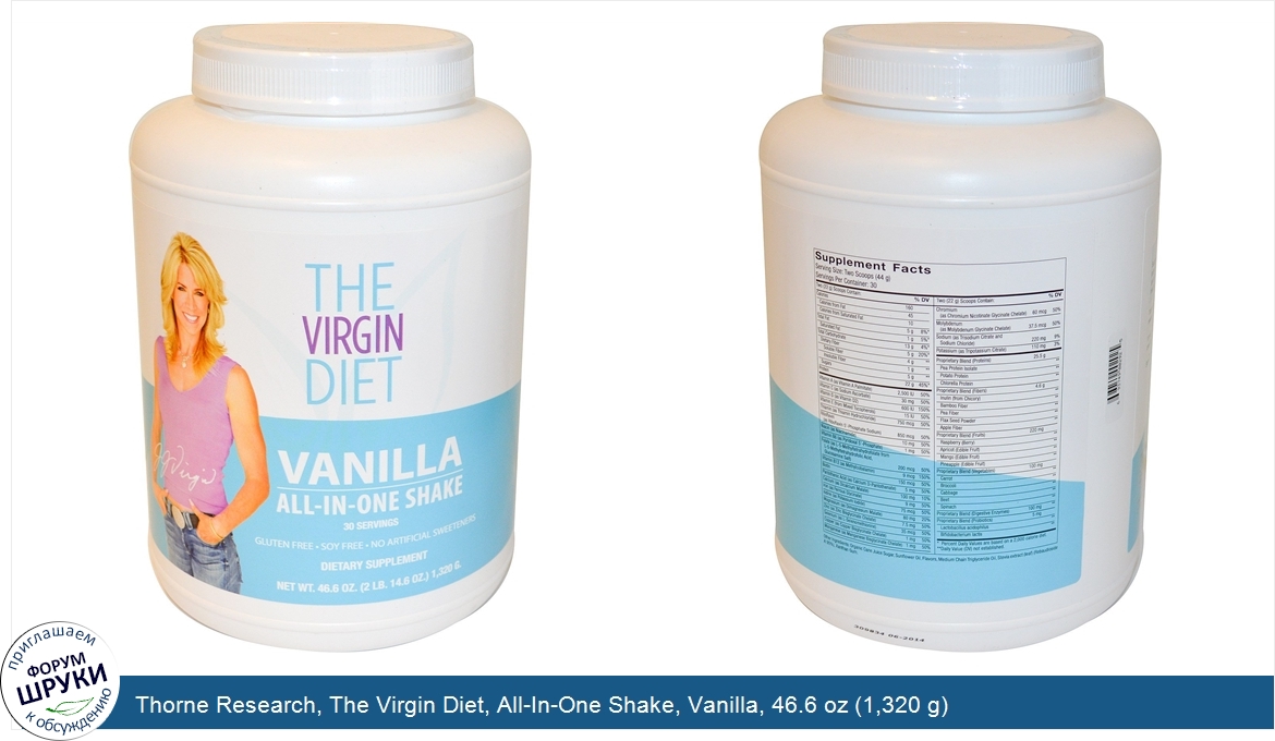 Thorne_Research__The_Virgin_Diet__All_In_One_Shake__Vanilla__46.6_oz__1_320_g_.jpg