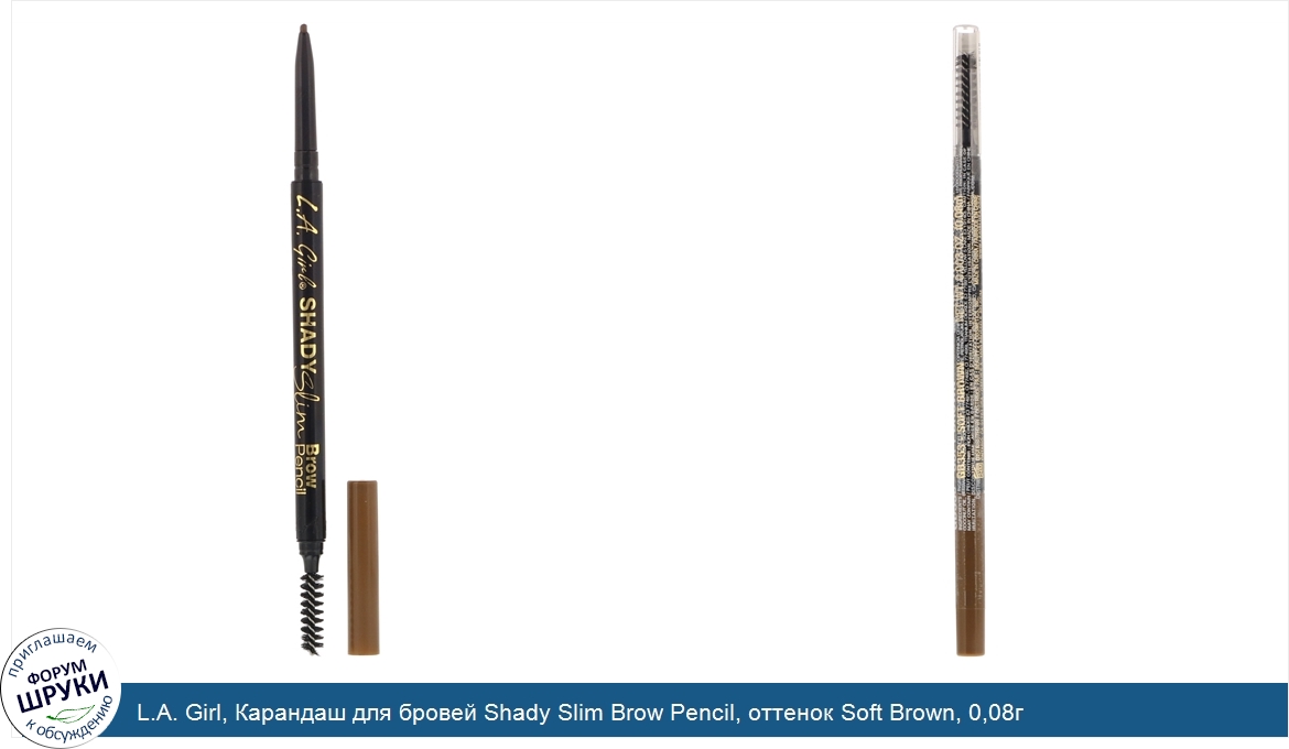 L.A._Girl__Карандаш_для_бровей_Shady_Slim_Brow_Pencil__оттенок_Soft_Brown__0_08г.jpg