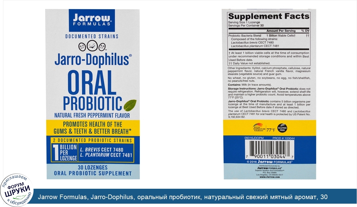 Jarrow_Formulas__Jarro_Dophilus__оральный_пробиотик__натуральный_свежий_мятный_аромат__30_паст...jpg