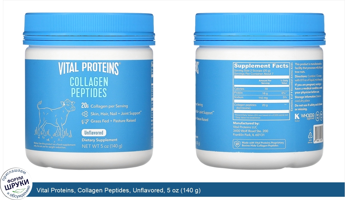 Vital_Proteins__Collagen_Peptides__Unflavored__5_oz__140_g_.jpg