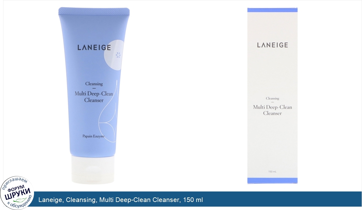 Laneige__Cleansing__Multi_Deep_Clean_Cleanser__150_ml.jpg