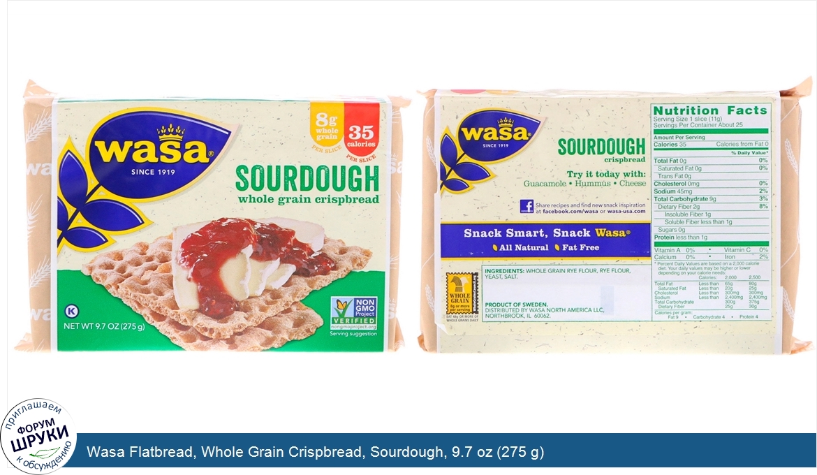 Wasa_Flatbread__Whole_Grain_Crispbread__Sourdough__9.7_oz__275_g_.jpg