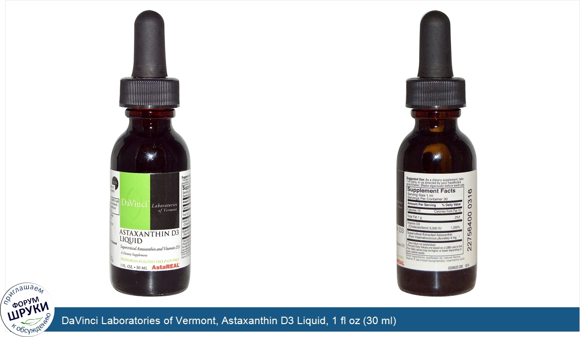 DaVinci_Laboratories_of_Vermont__Astaxanthin_D3_Liquid__1_fl_oz__30_ml_.jpg