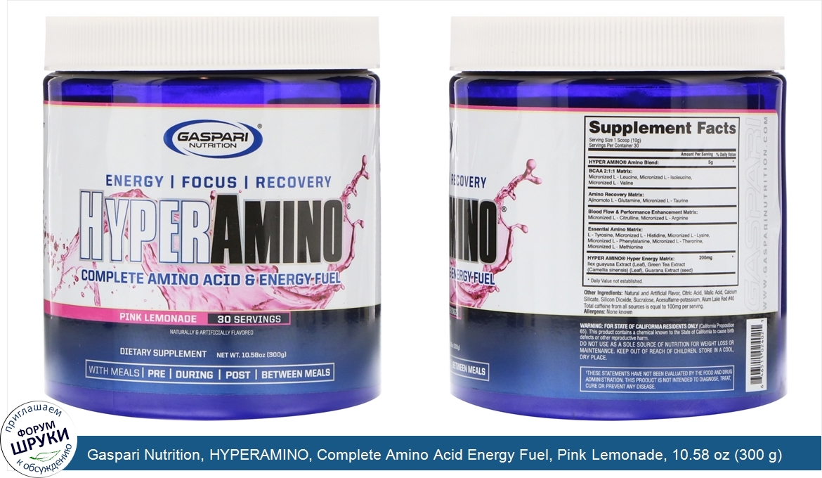 Gaspari_Nutrition__HYPERAMINO__Complete_Amino_Acid_Energy_Fuel__Pink_Lemonade__10.58_oz__300_g_.jpg