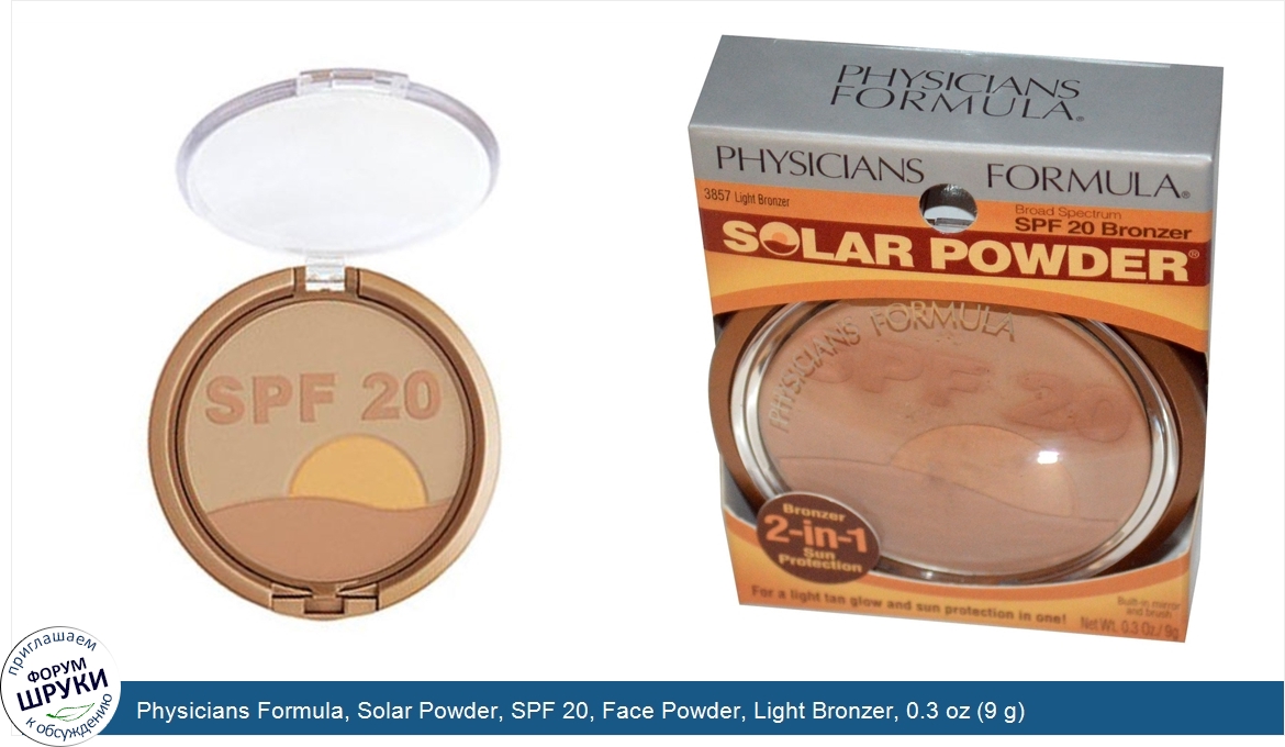 Physicians_Formula__Solar_Powder__SPF_20__Face_Powder__Light_Bronzer__0.3_oz__9_g_.jpg