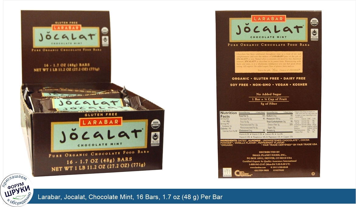 Larabar__Jocalat__Chocolate_Mint__16_Bars__1.7_oz__48_g__Per_Bar.jpg