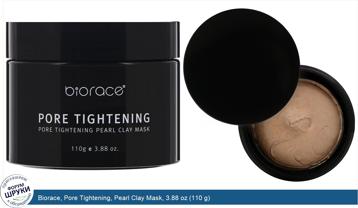 Biorace__Pore_Tightening__Pearl_Clay_Mask__3.88_oz__110_g_.jpg