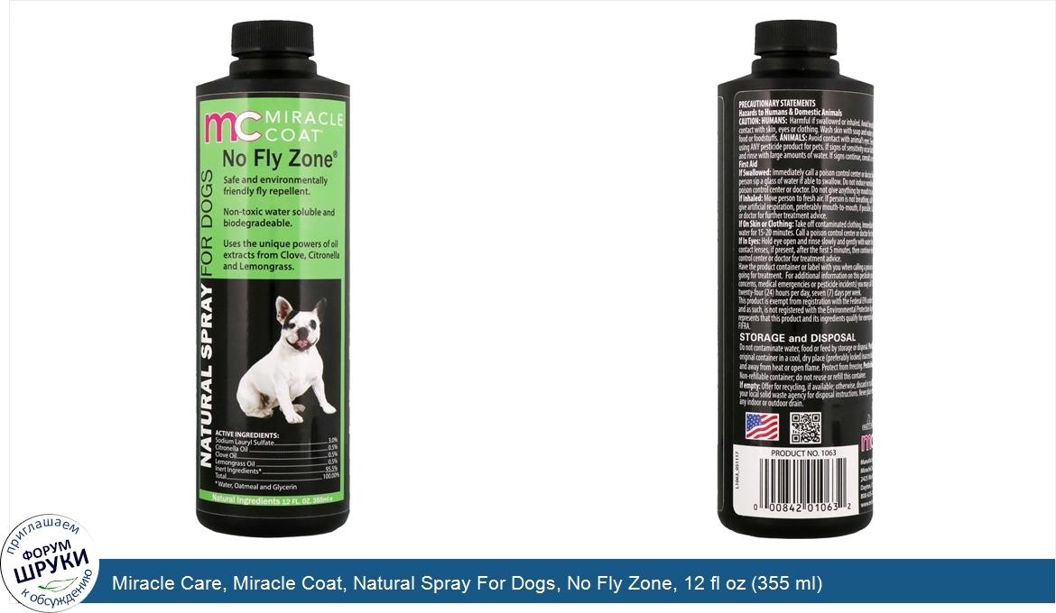 Miracle_Care__Miracle_Coat__Natural_Spray_For_Dogs__No_Fly_Zone__12_fl_oz__355_ml_.jpg