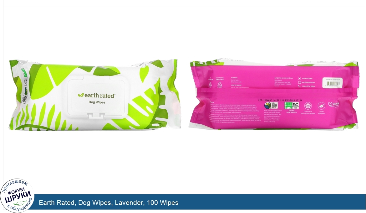 Earth_Rated__Dog_Wipes__Lavender__100_Wipes.jpg