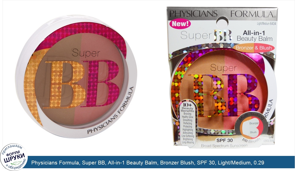 Physicians_Formula__Super_BB__All_in_1_Beauty_Balm__Bronzer_Blush__SPF_30__Light_Medium__0.29_...jpg