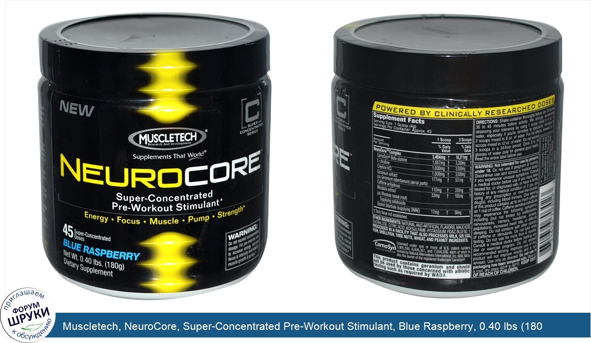 Muscletech__NeuroCore__Super_Concentrated_Pre_Workout_Stimulant__Blue_Raspberry__0.40_lbs__180...jpg